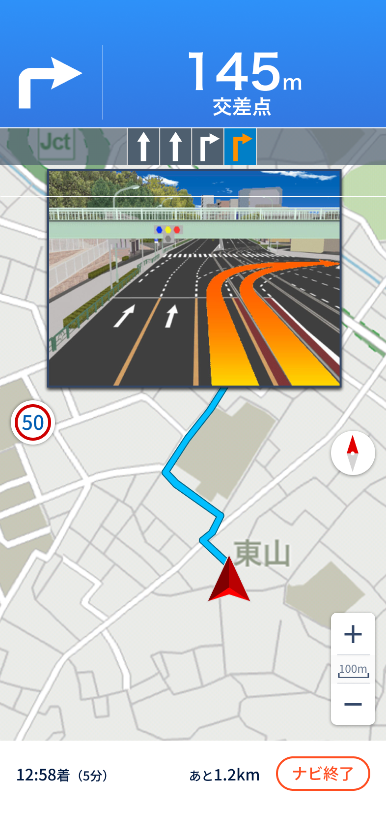 配達先までルート案内